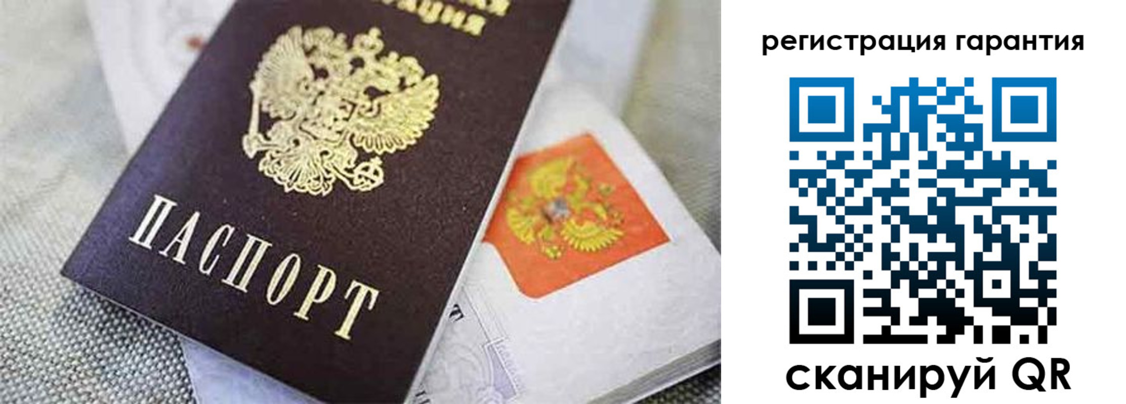 найти адрес прописки в Рудне